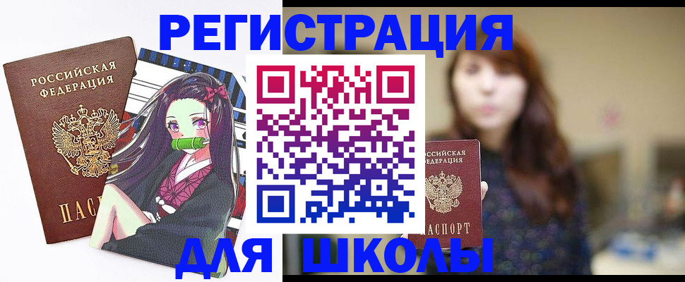 миграционный учет в Тарко-Сале